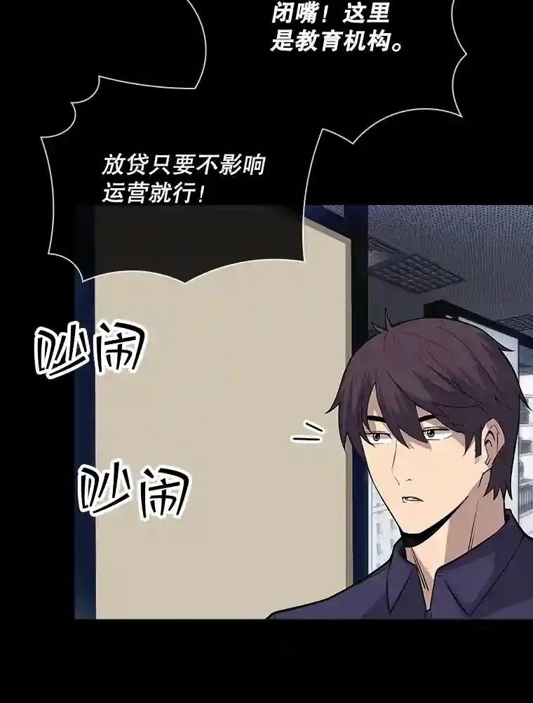 37.援助院长16