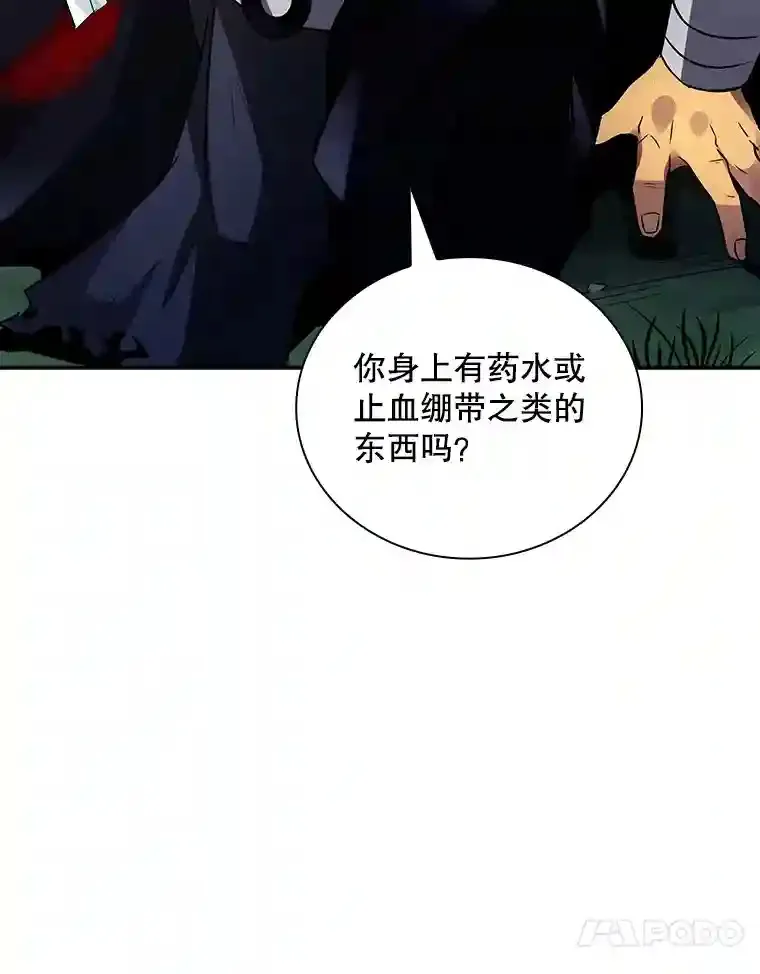 4.解决清道夫16