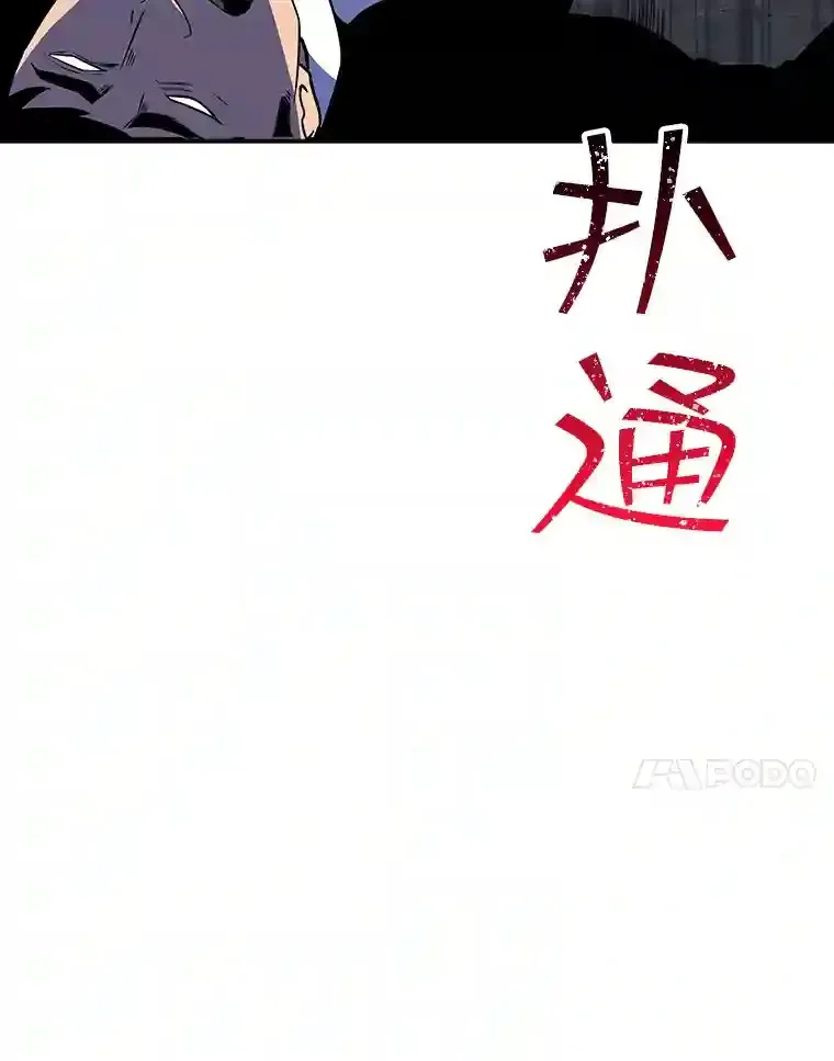 29.裴氏家族168