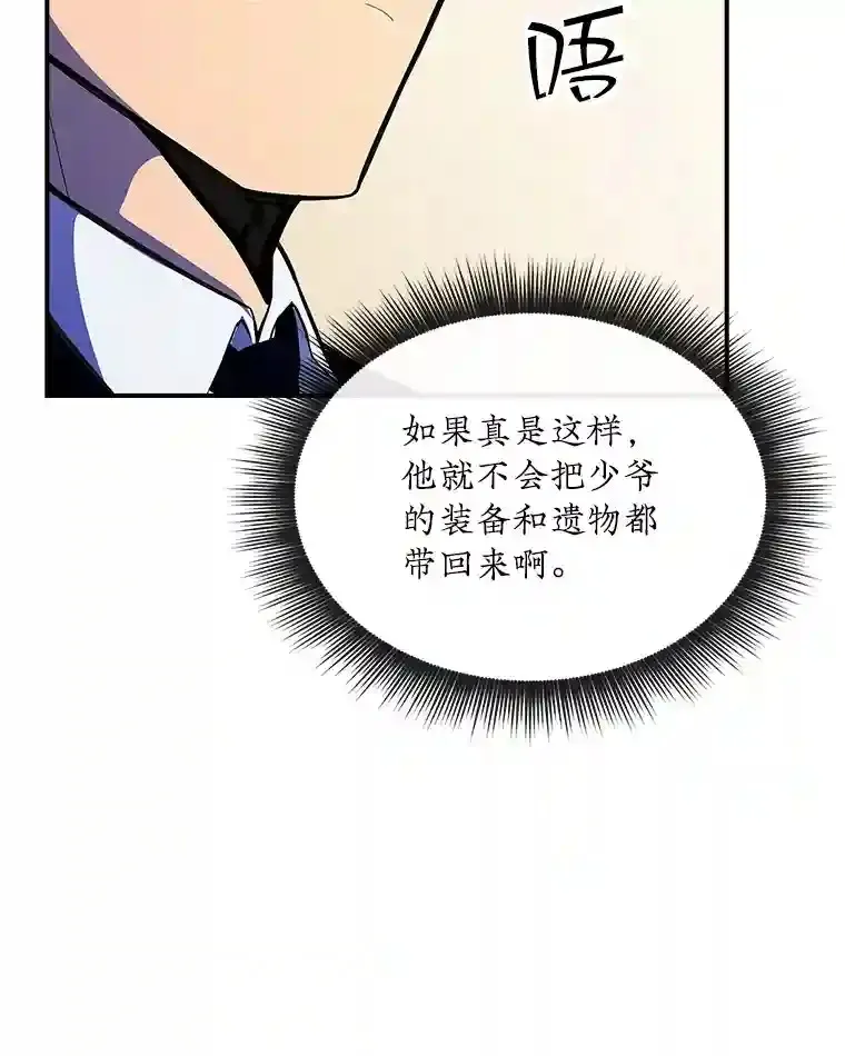 28.善后82