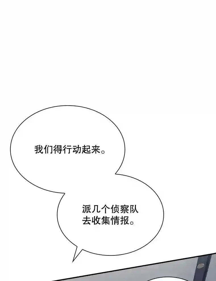 31.新江楠精英151