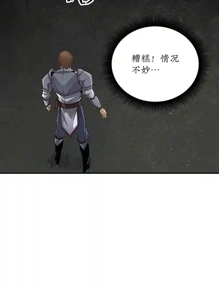 9.陷阱21