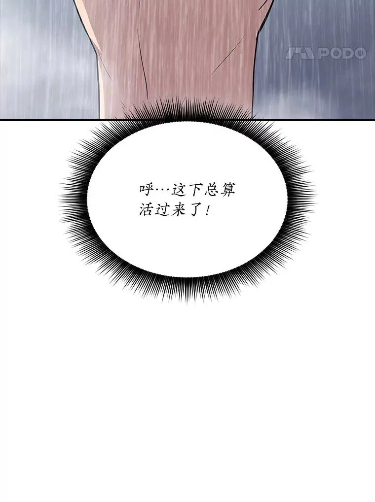 53.首战告捷44