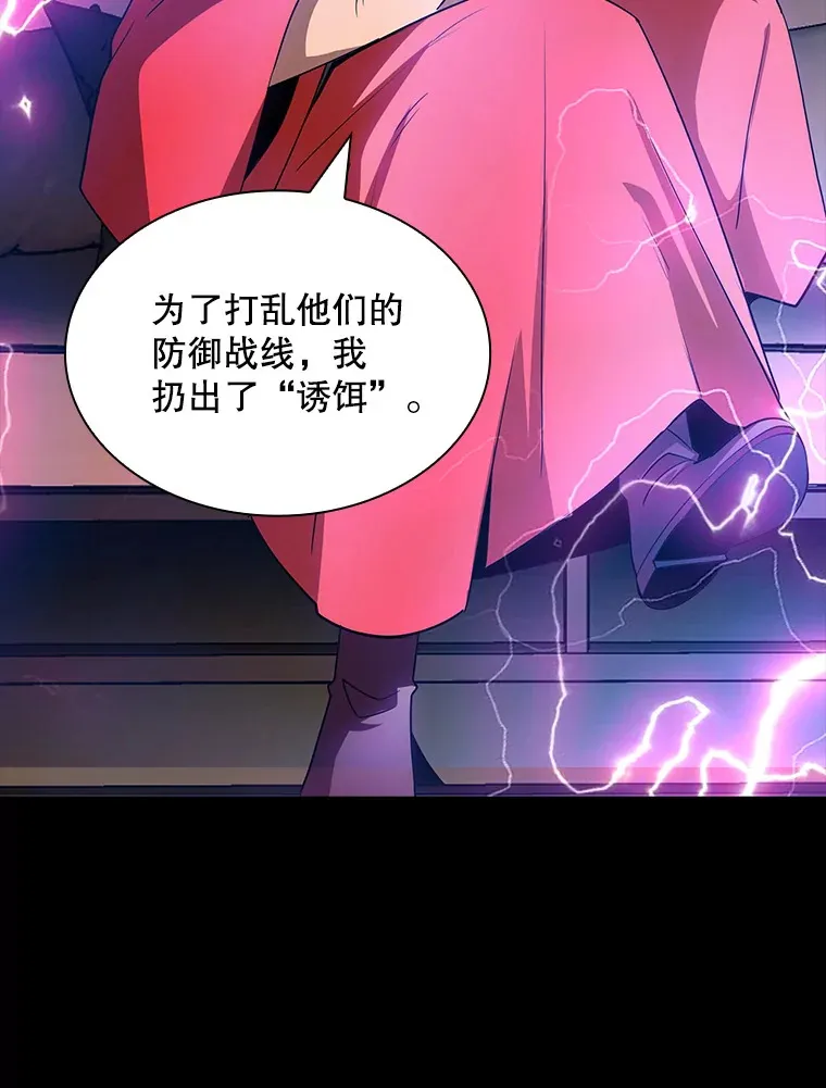 75.李牧师的诡计114