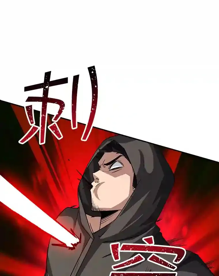 12.S级魔人116
