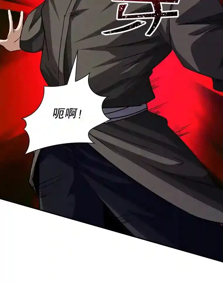 12.S级魔人117