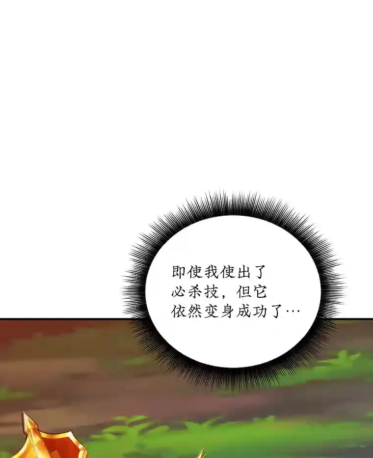 21.与雷康鸡之战70
