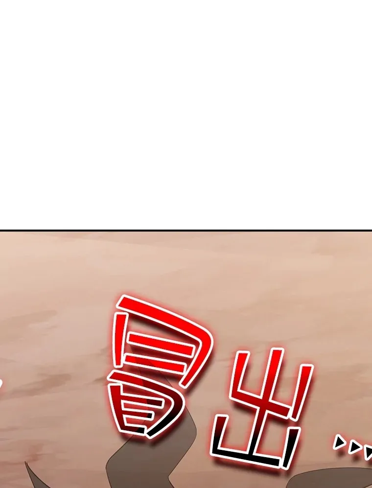 56.匡州营救19