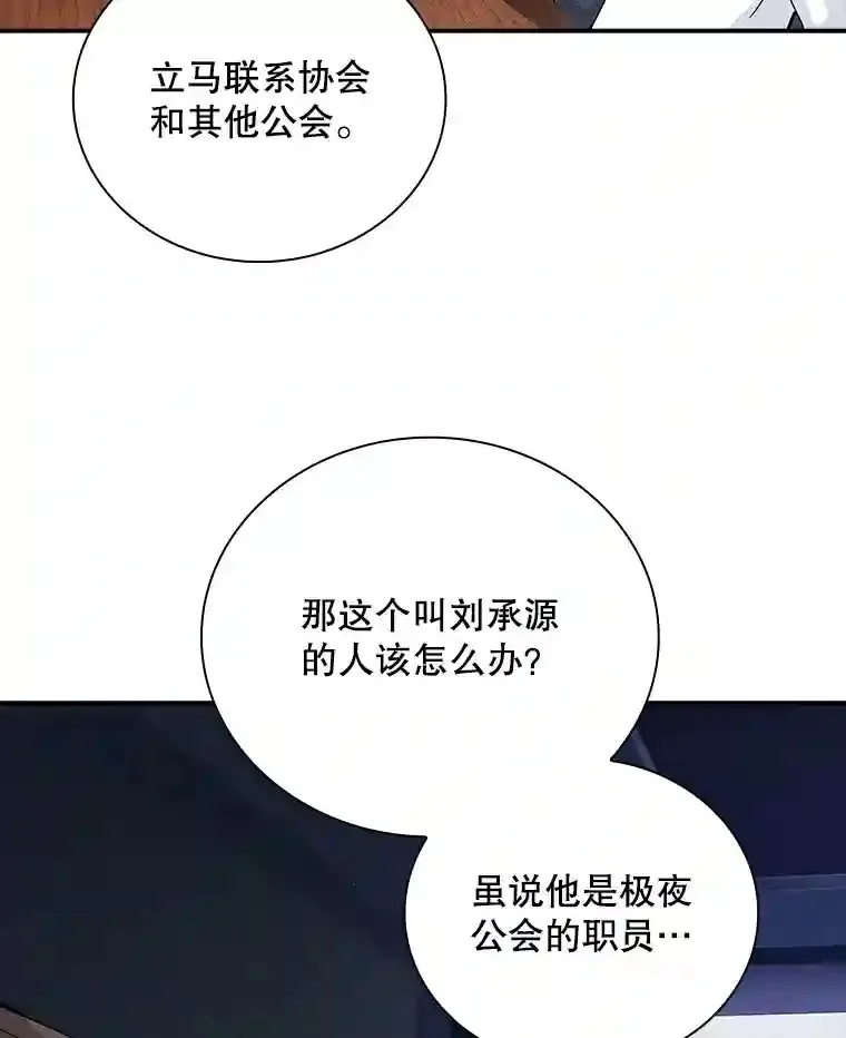 10.摆脱嫌疑123