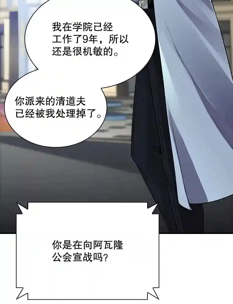 4.解决清道夫115