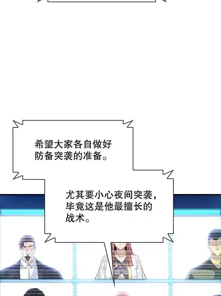 13.偷袭51