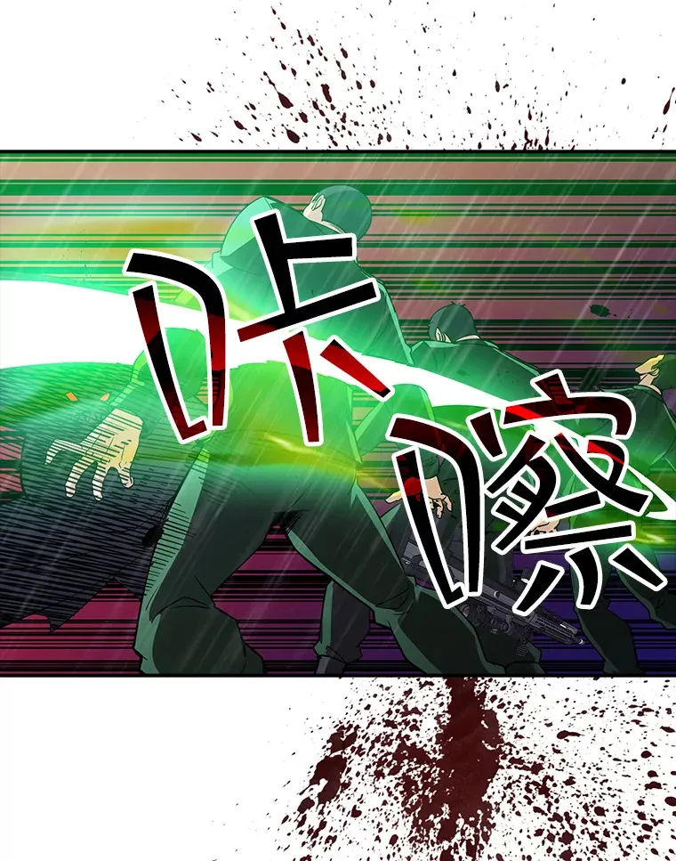 58.H市危机121