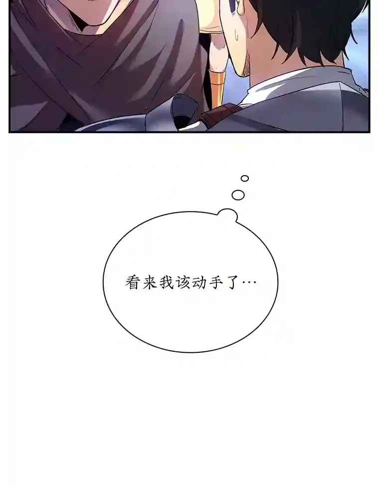 27.内讧53