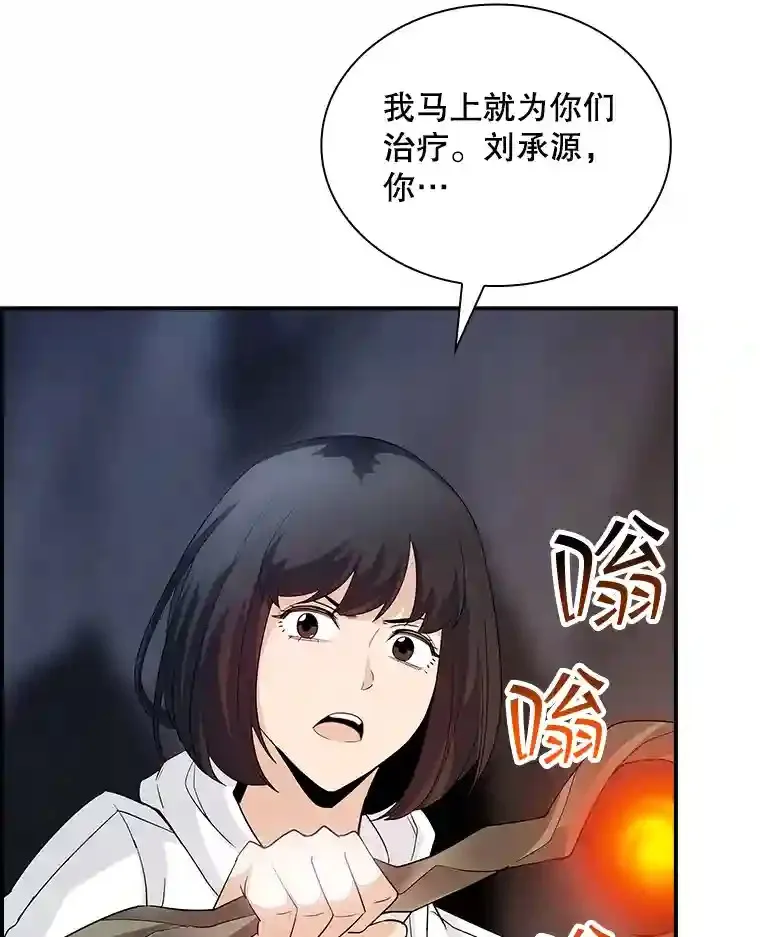 27.内讧30