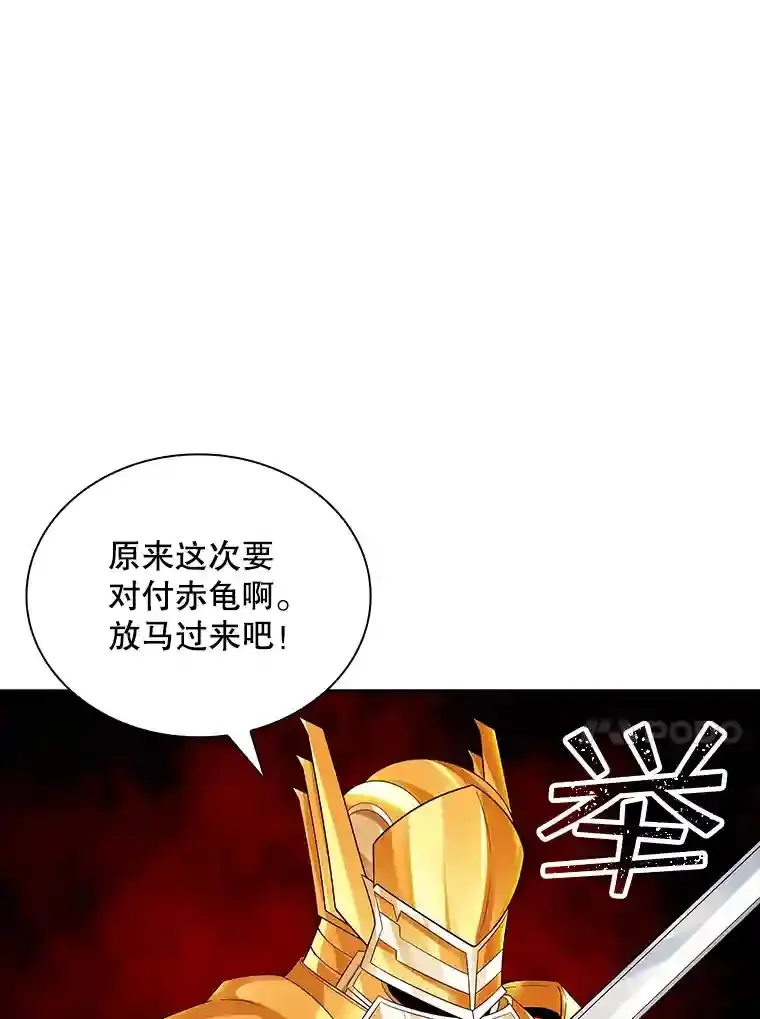 4.解决清道夫55