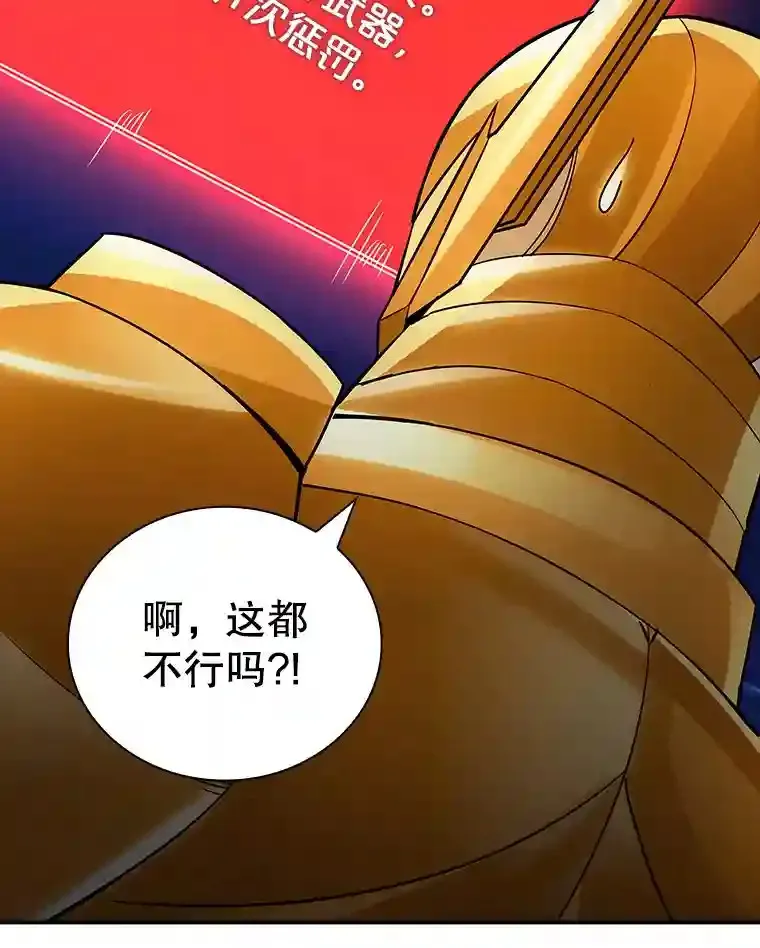 4.解决清道夫7