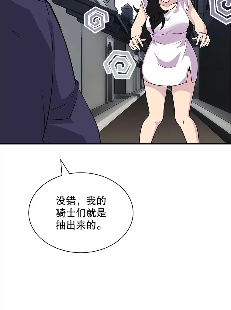 45.显露真身138