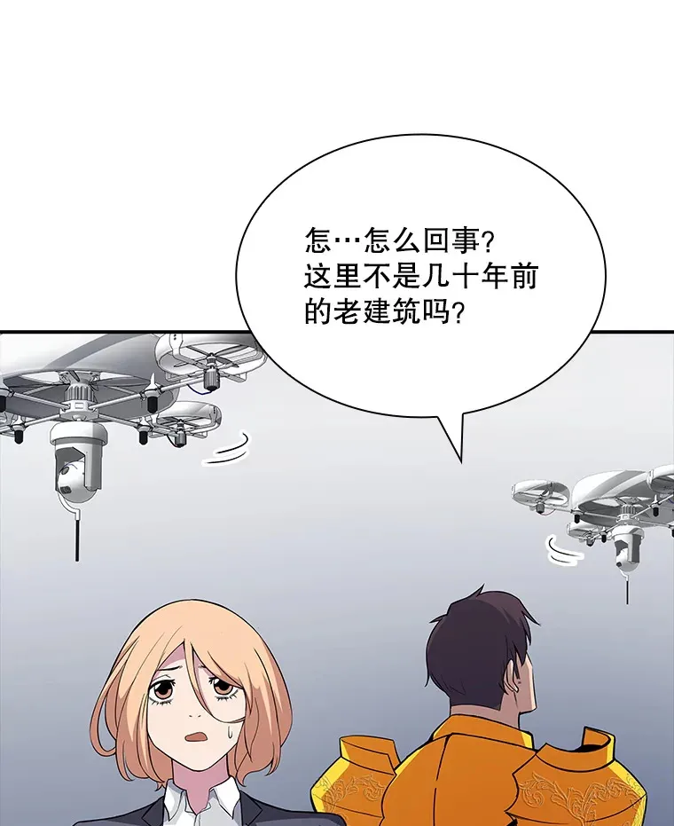 49.钢铁城堡55