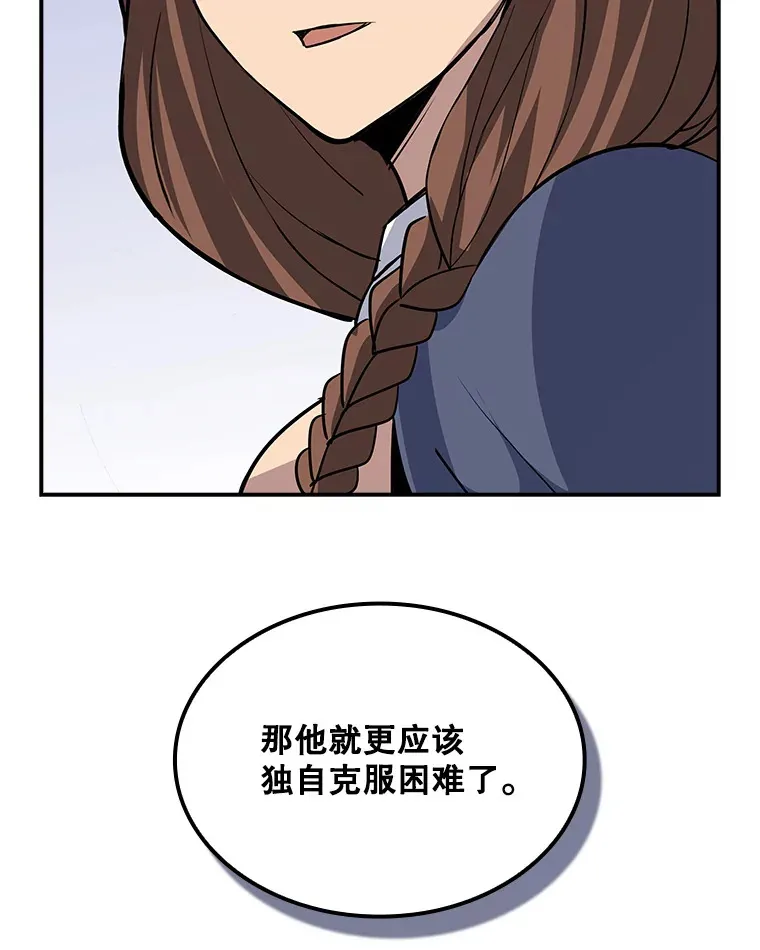 41.四人战队（2）56