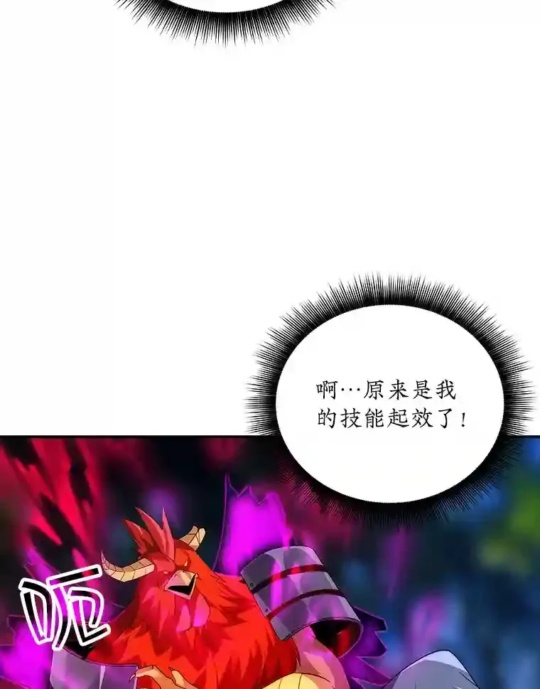 21.与雷康鸡之战23