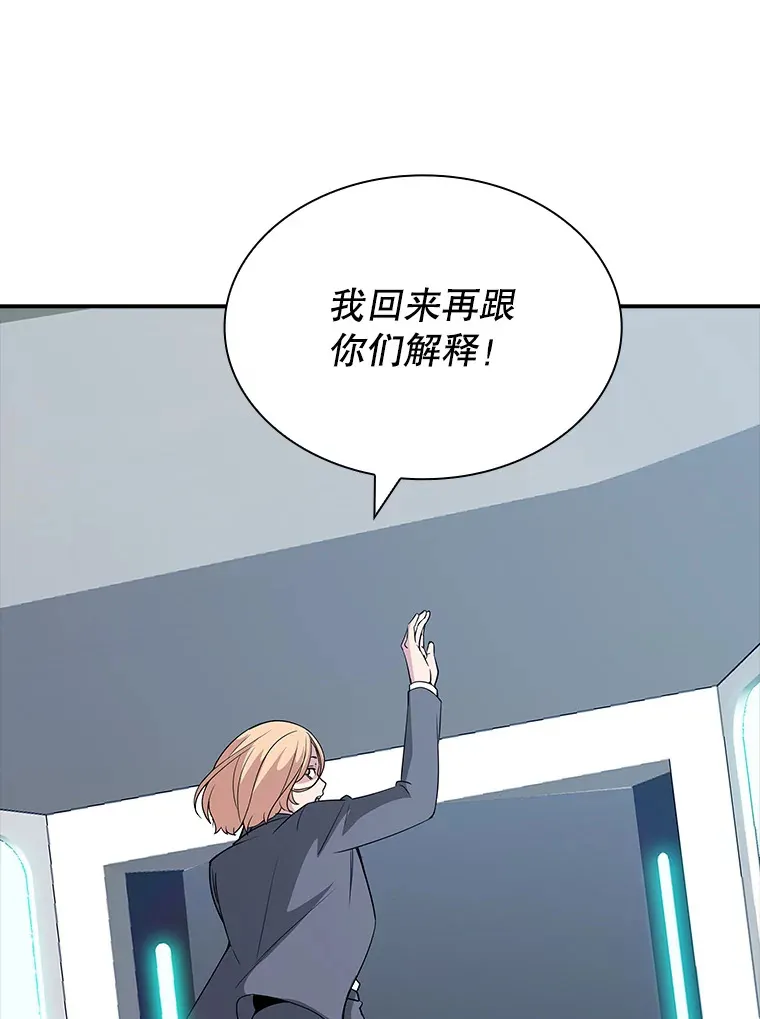 49.钢铁城堡72