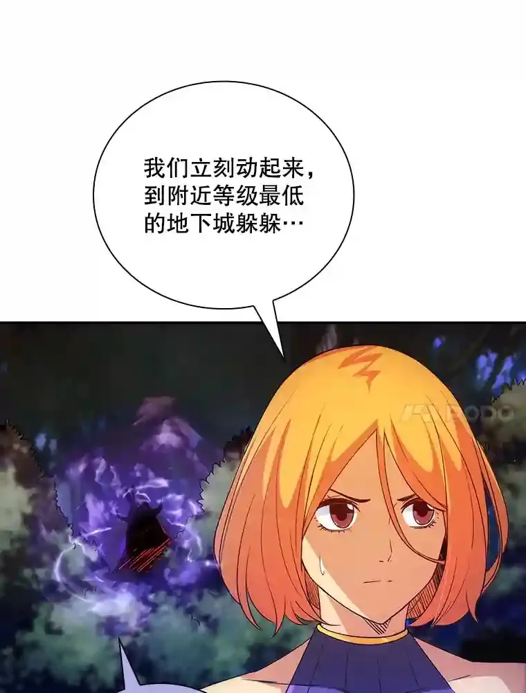 20.雷康鸡55