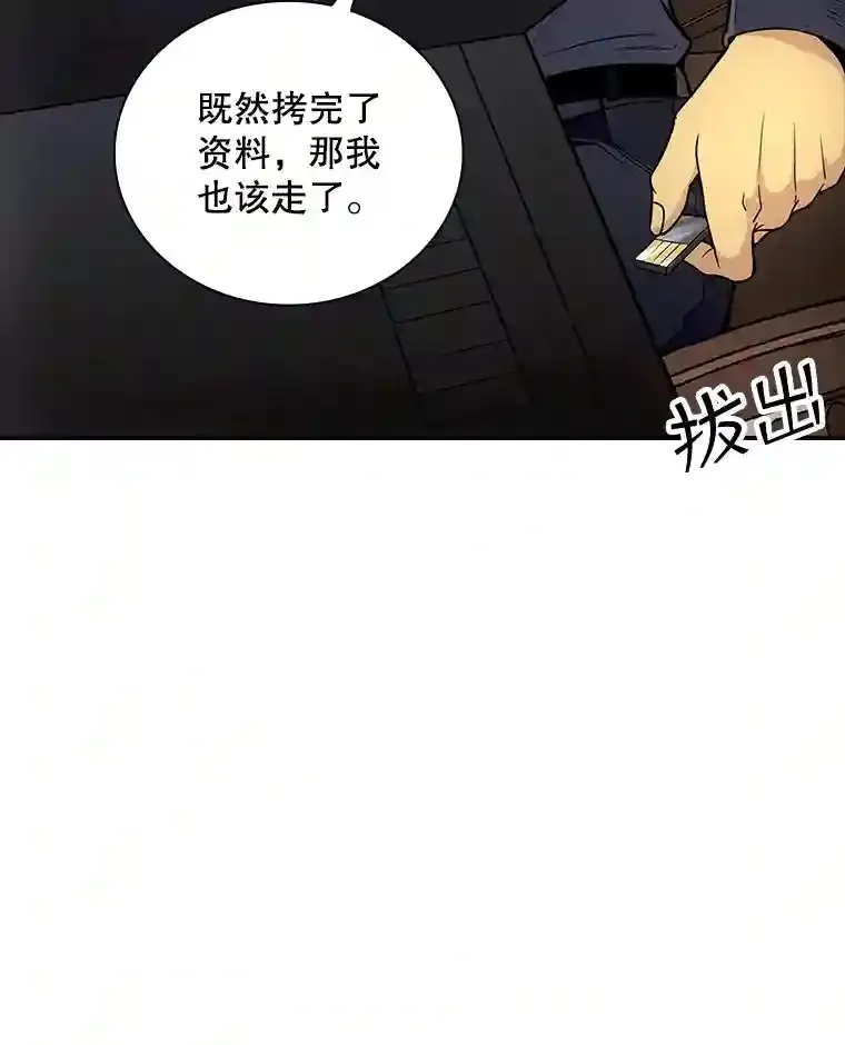 2.扔不掉的装备115
