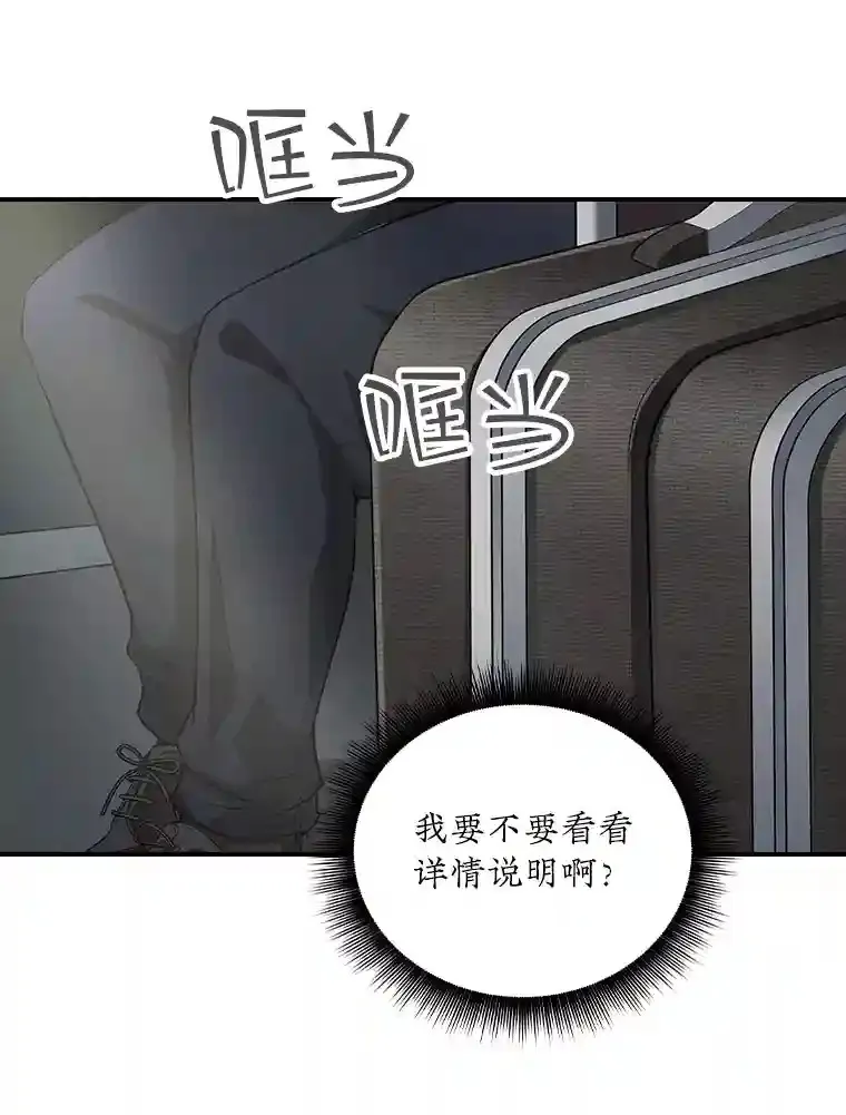 1.觉醒的机会130