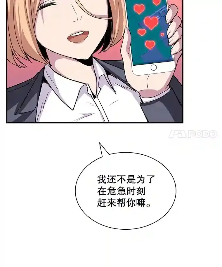 33.平息之法39