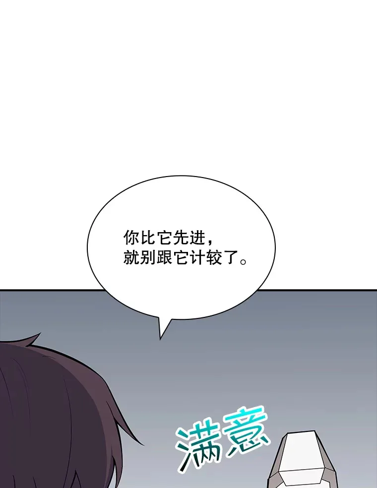 49.钢铁城堡128