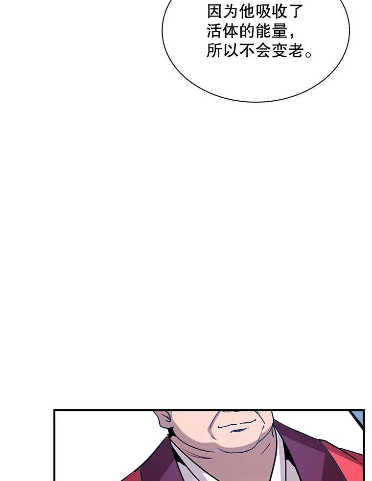 80.受害者（本季完）102