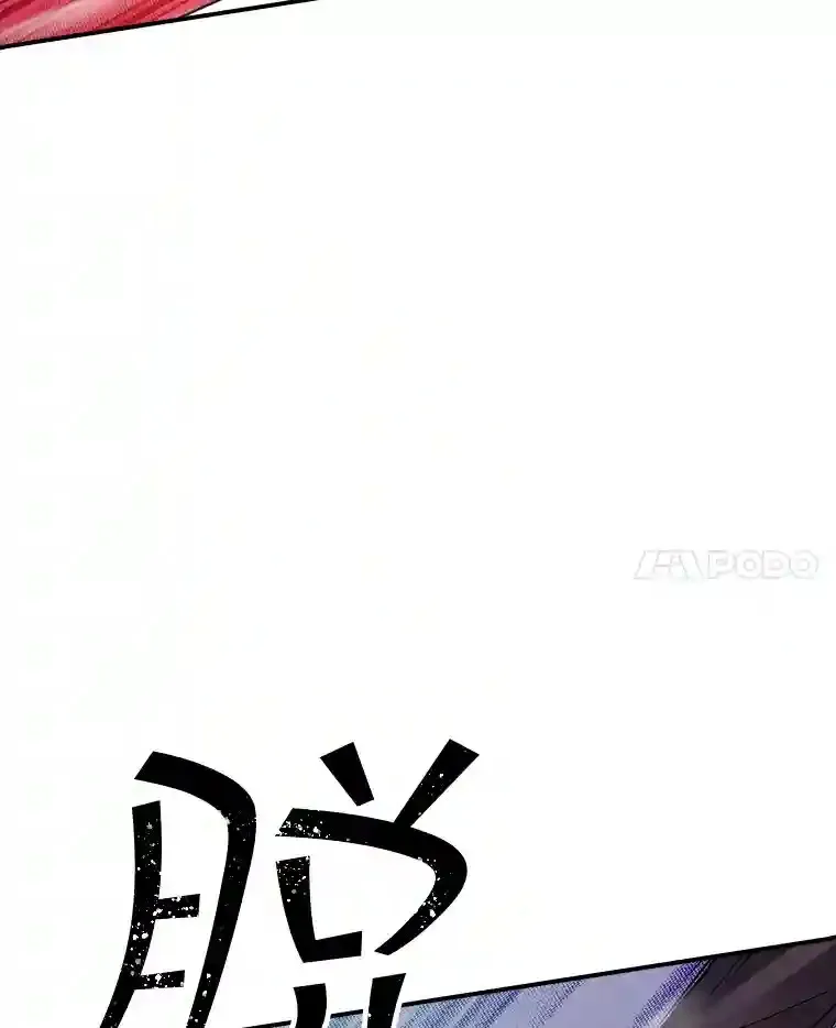 27.内讧172