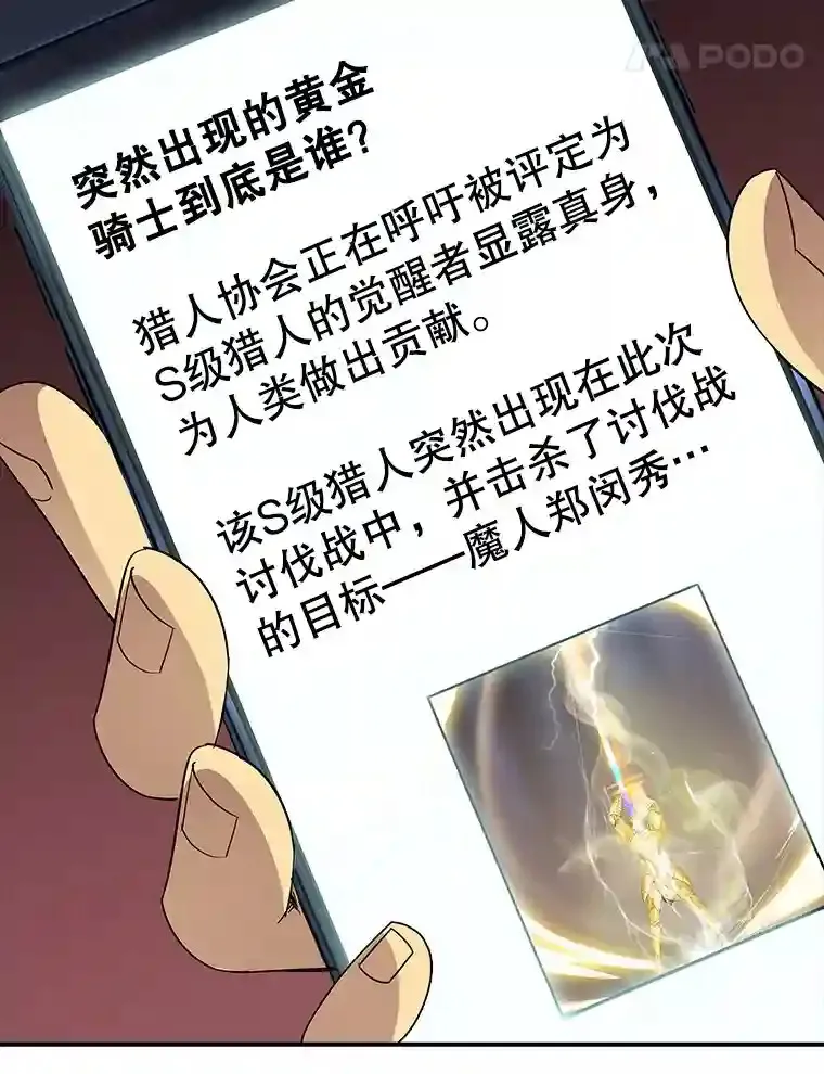 17.偶得武器45