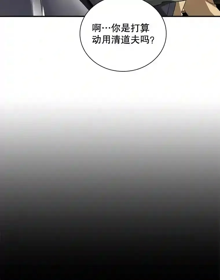 3.不得不战43