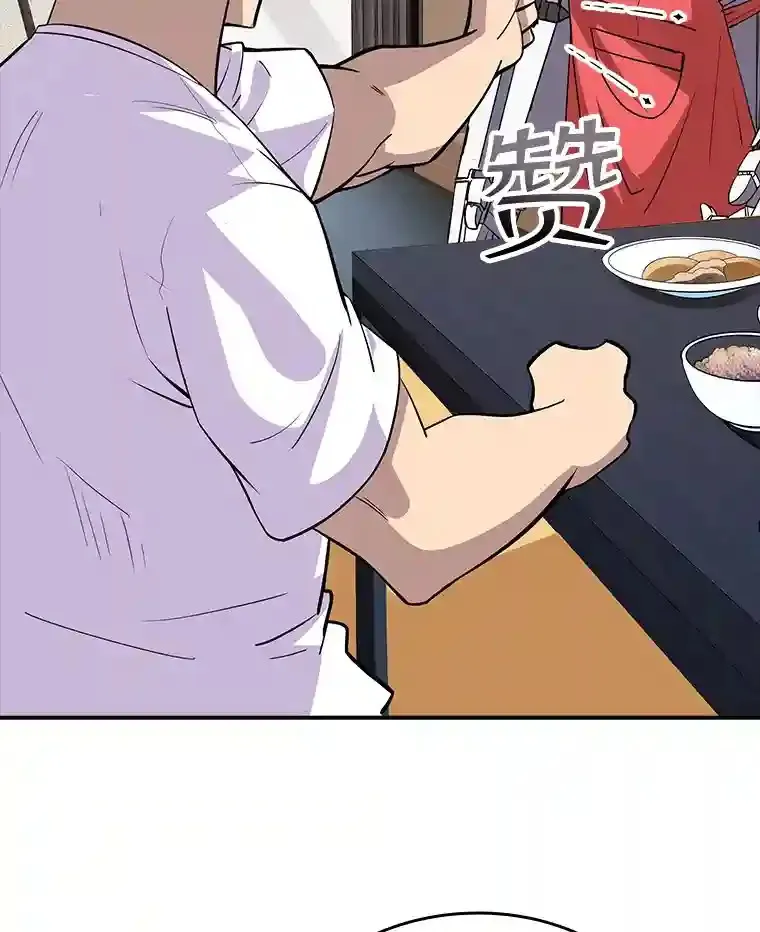 39.院长的委托109