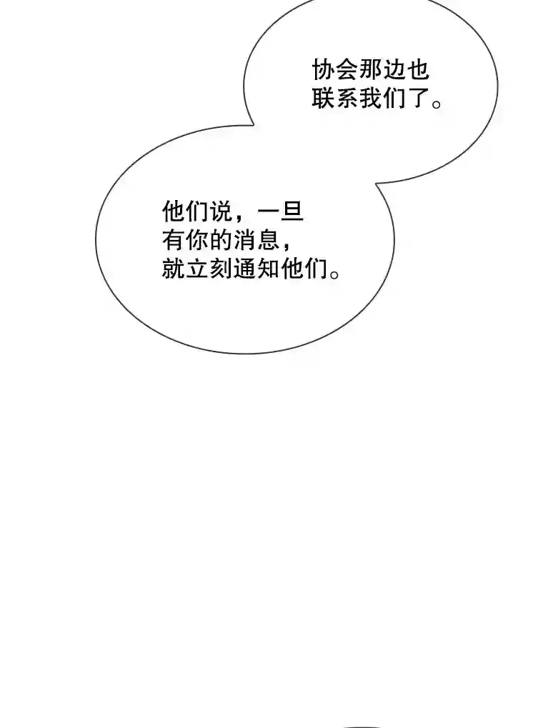 33.平息之法70