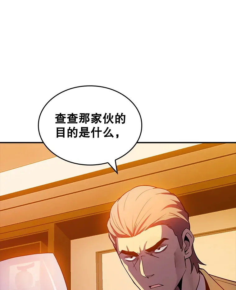 81.目的60