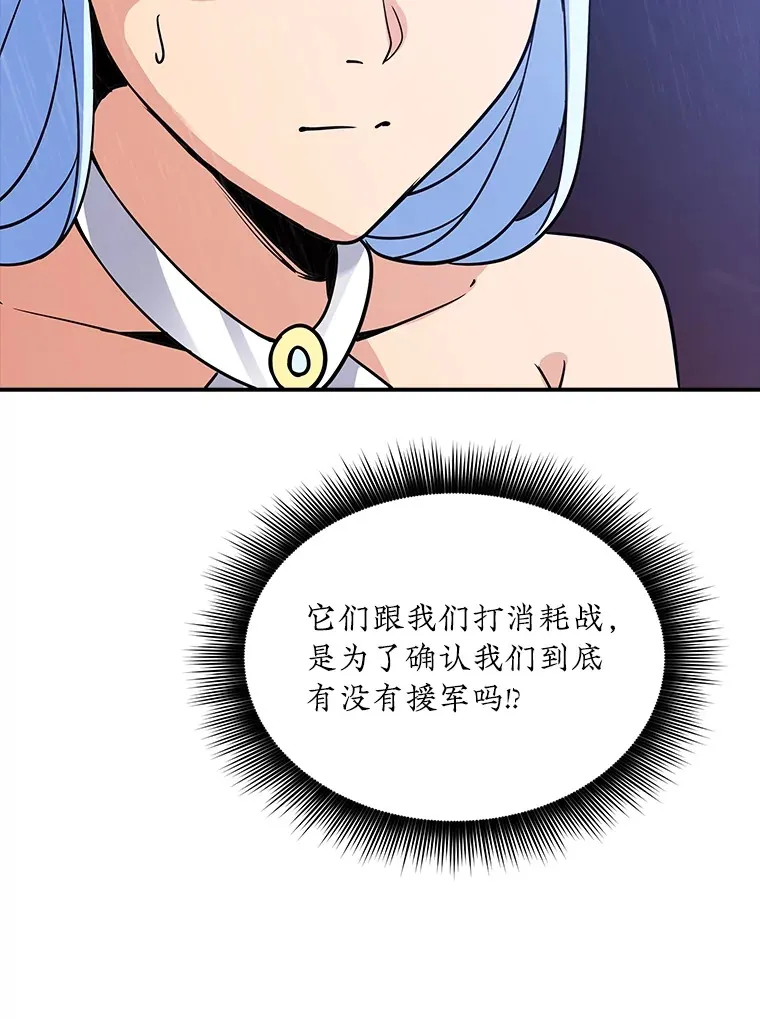 58.H市危机96