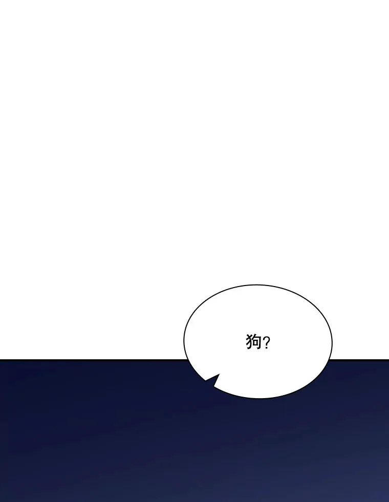 43.身份暴露（1）161