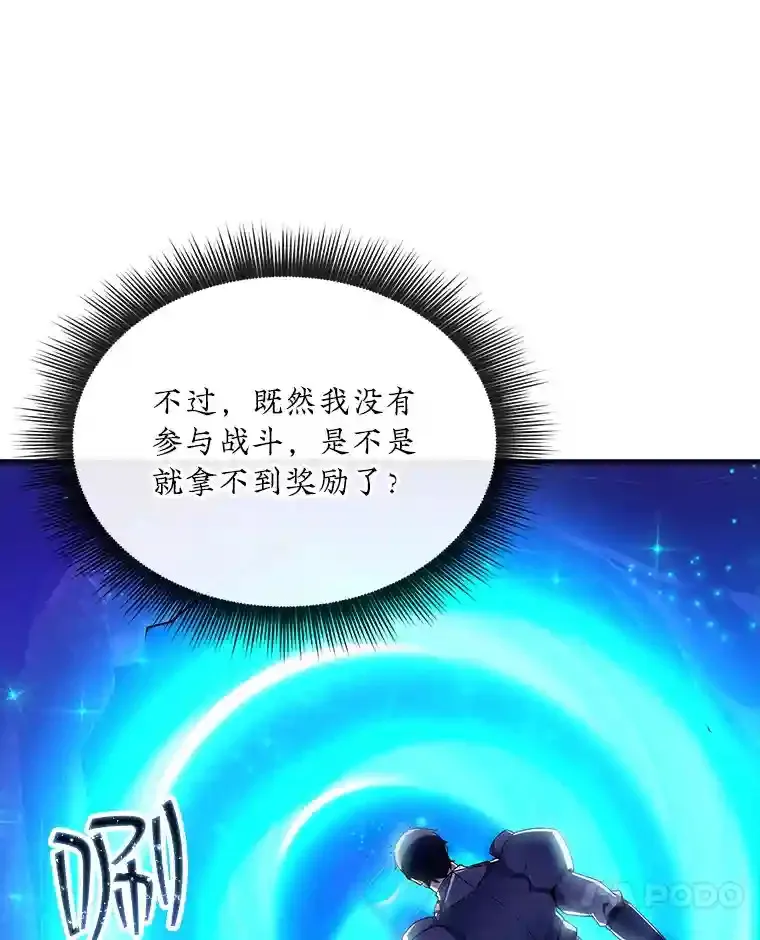 27.内讧118