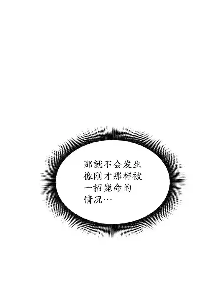 31.新江楠精英49