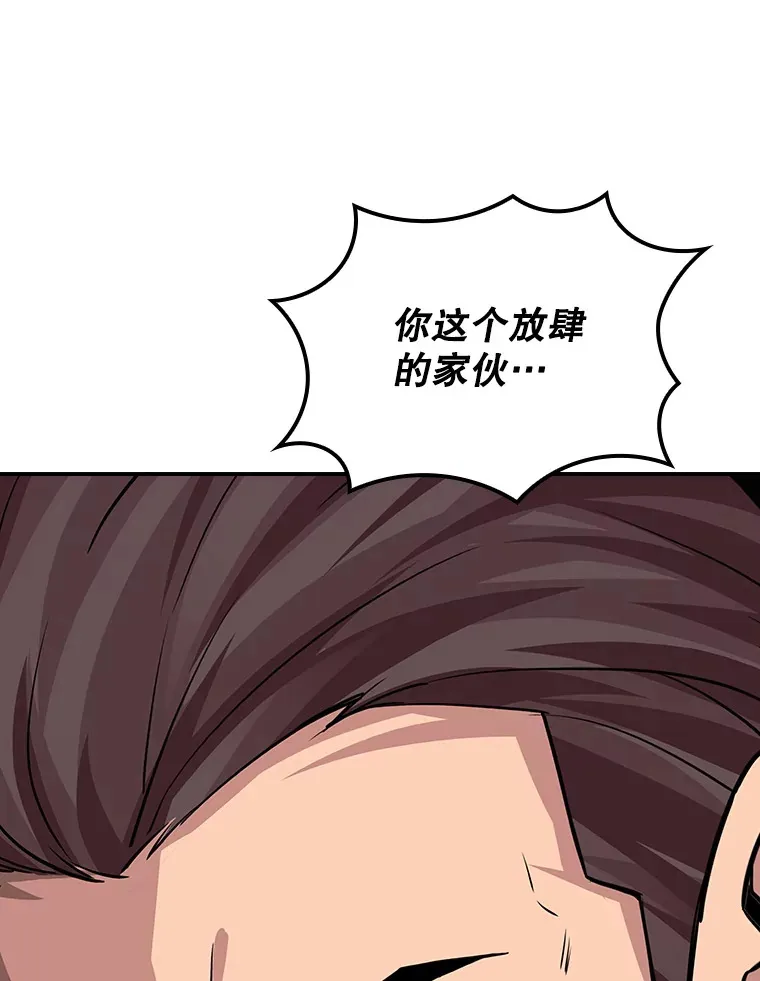 43.身份暴露（1）167