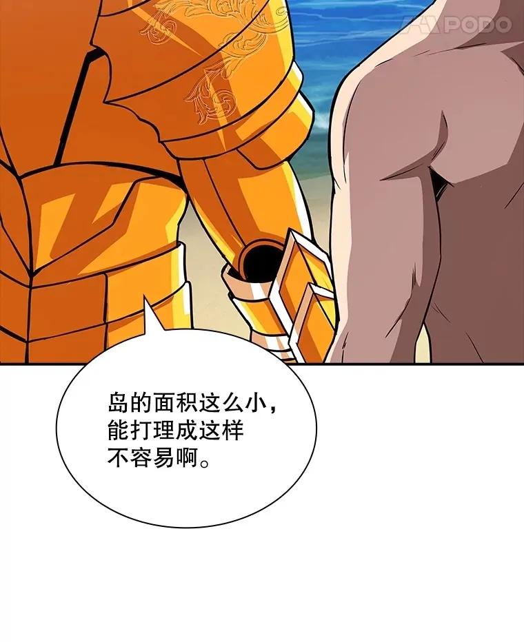 56.匡州营救130