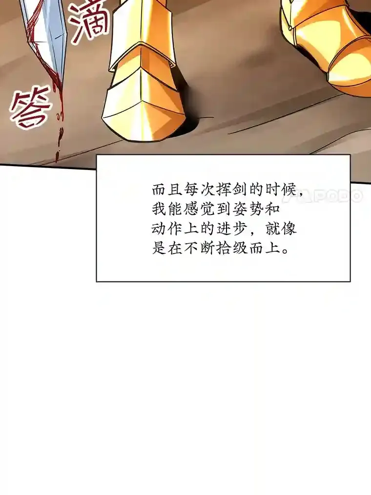 3.不得不战101