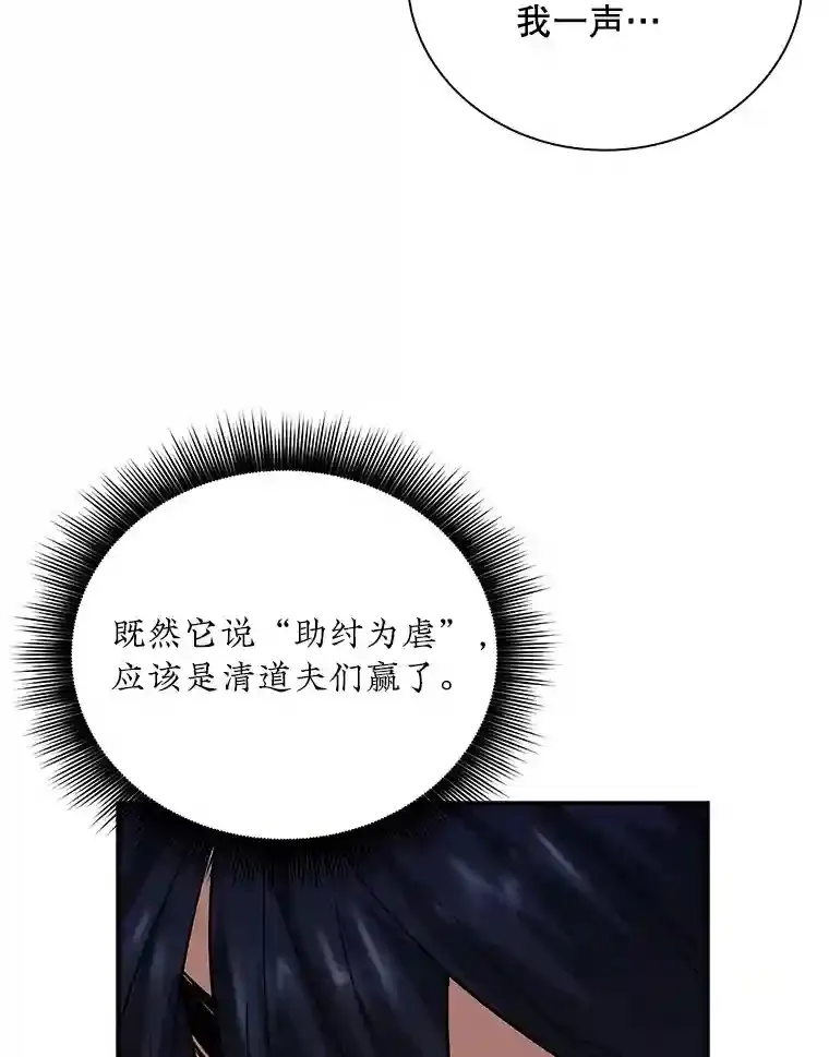 9.陷阱68