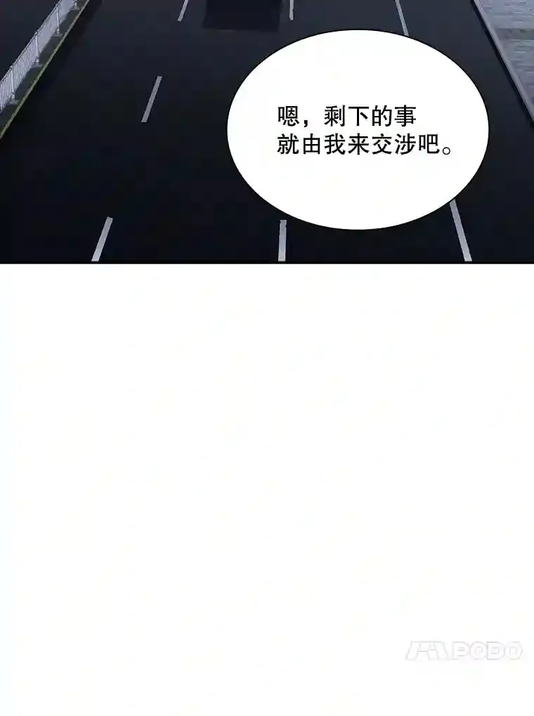 33.平息之法112