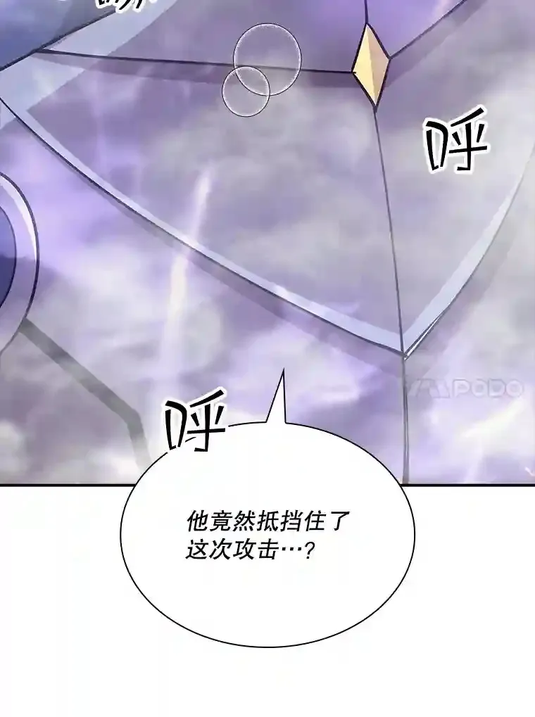 32.与S市公会会长之战50