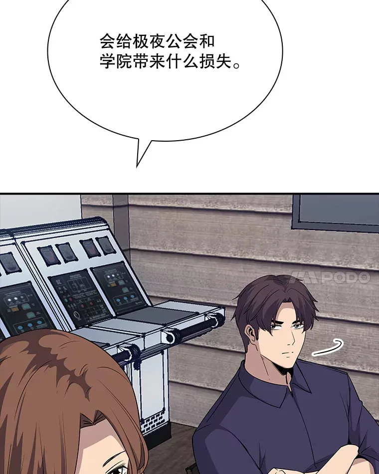 42.被迫独自攻略161