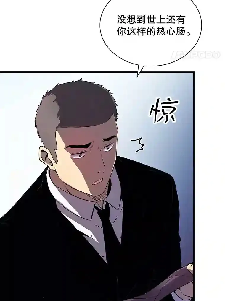 28.善后45
