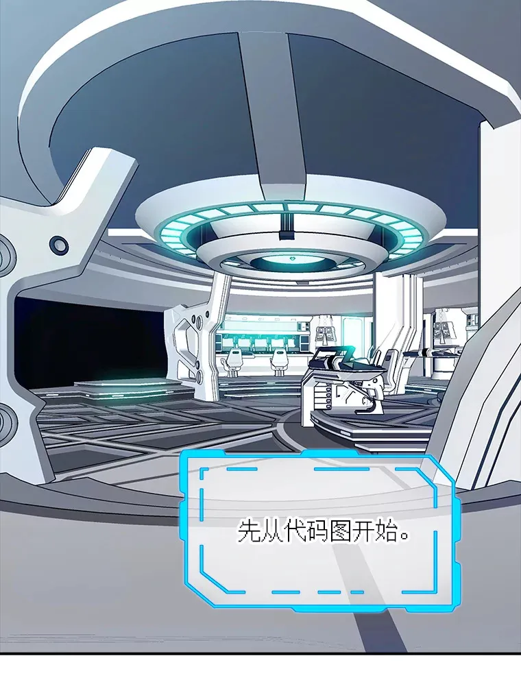 49.钢铁城堡111
